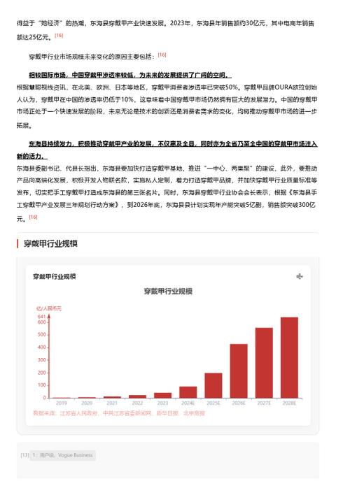 今日特码科普！澳门正版资料免费更新最新版,百科词条爱好_2024最快更新