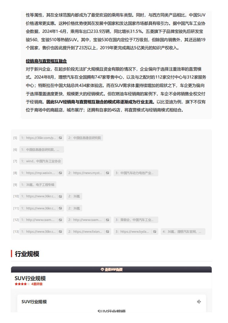 今日特码科普！澳门金牛版免费资料网下载,百科词条爱好_2024最快更新