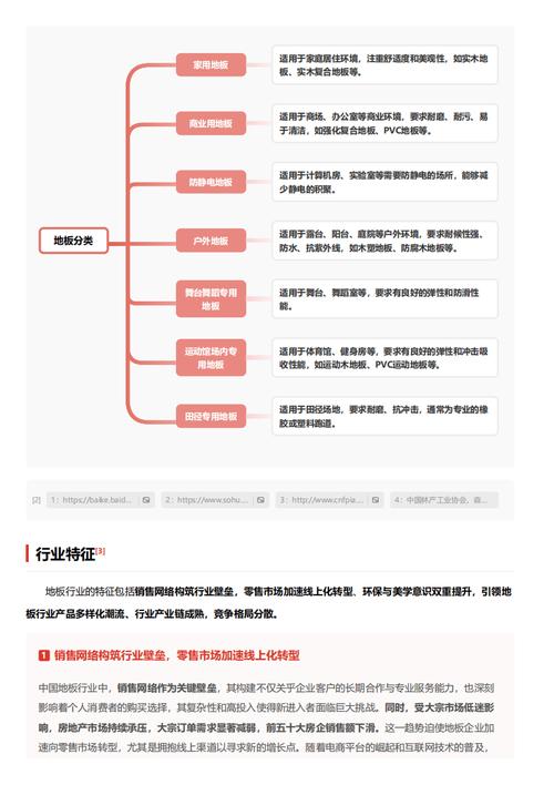 今日特码科普！87福利电影网院,百科词条爱好_2024最快更新