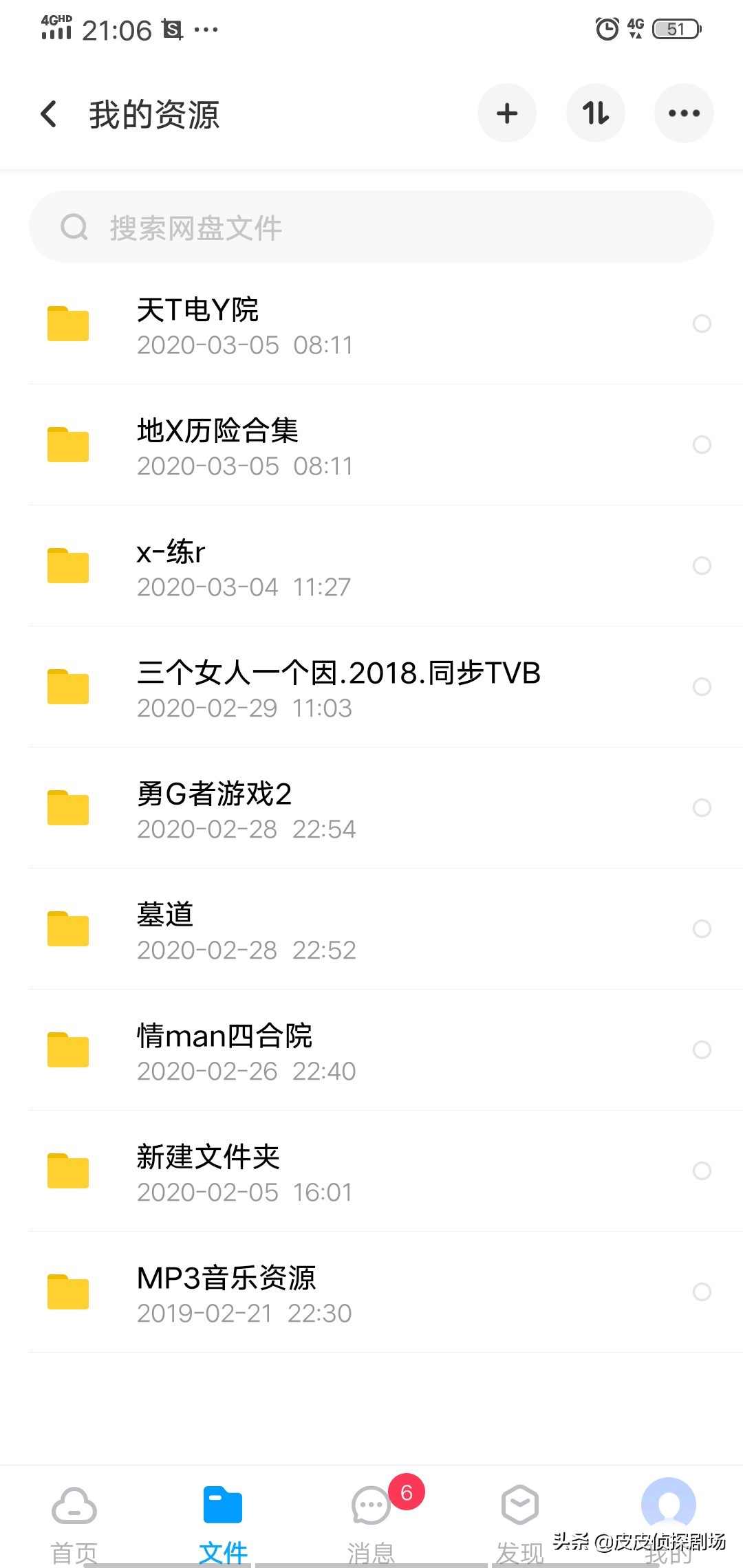 今日特码科普！好看的电影网站,百科词条爱好_2024最快更新