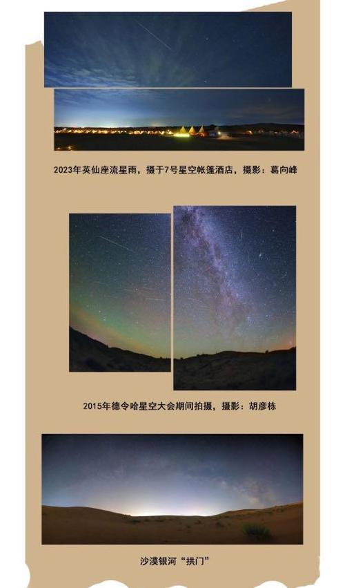 今日特码科普！星空影视网址,百科词条爱好_2024最快更新