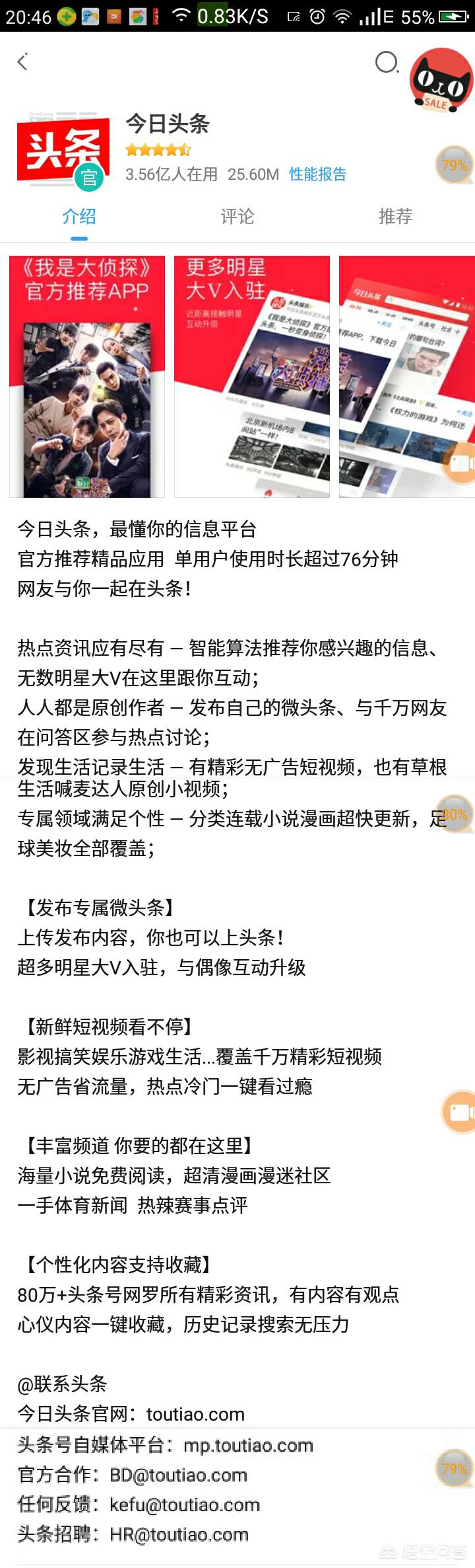 今日特码科普！高清成人a动作片免费观看,百科词条爱好_2024最快更新