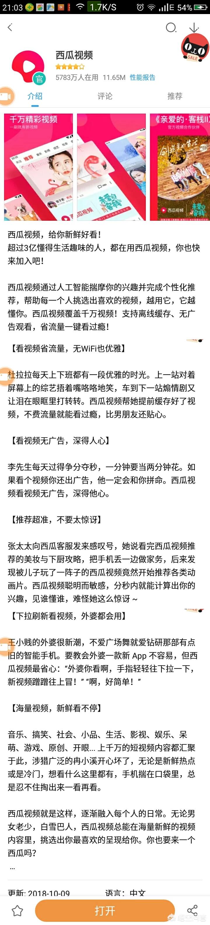 今日特码科普！高清成人a动作片免费观看,百科词条爱好_2024最快更新