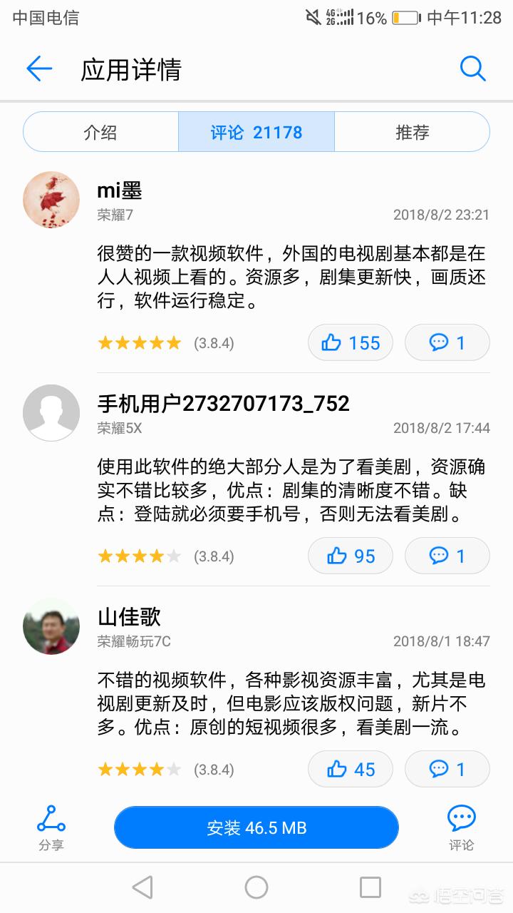 今日特码科普！用什么软件追剧免费?,百科词条爱好_2024最快更新