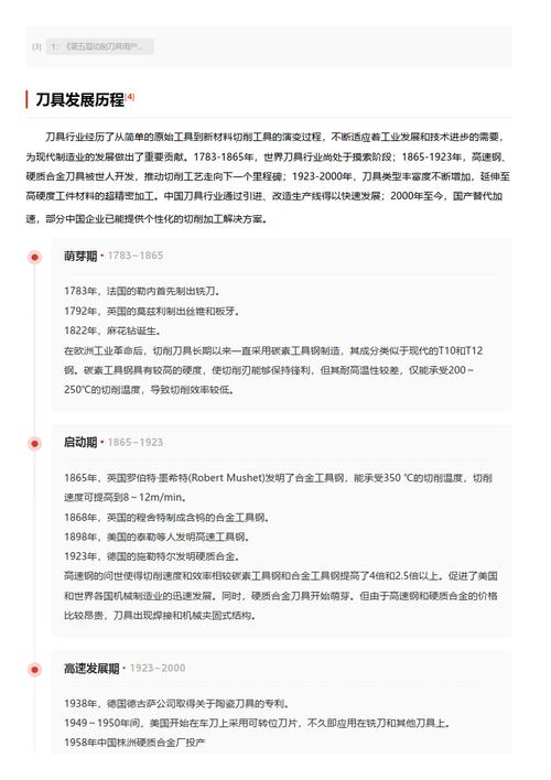 今日特码科普！澳门免费资料精准网站,百科词条爱好_2024最快更新