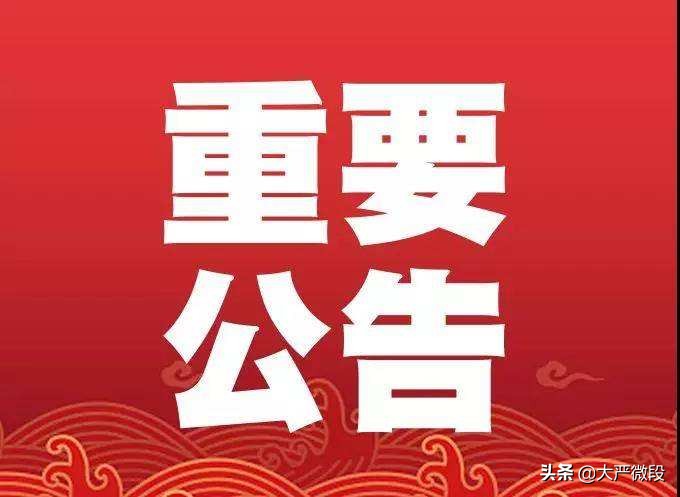 今日特码科普！2020年澳门今晚开奖结果,百科词条爱好_2024最快更新