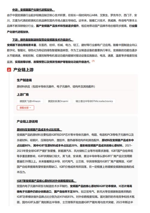 今日特码科普！新奥开奖记录210期开奖结果,百科词条爱好_2024最快更新