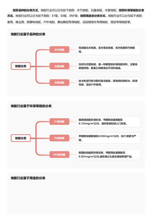 今日特码科普！澳门2023年最精准码公开资料,百科词条爱好_2024最快更新