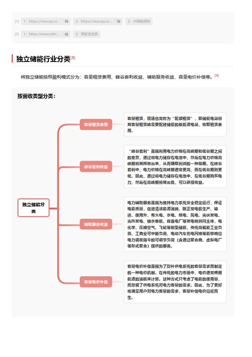 今日特码科普！香港今晚六开彩现场,百科词条爱好_2024最快更新