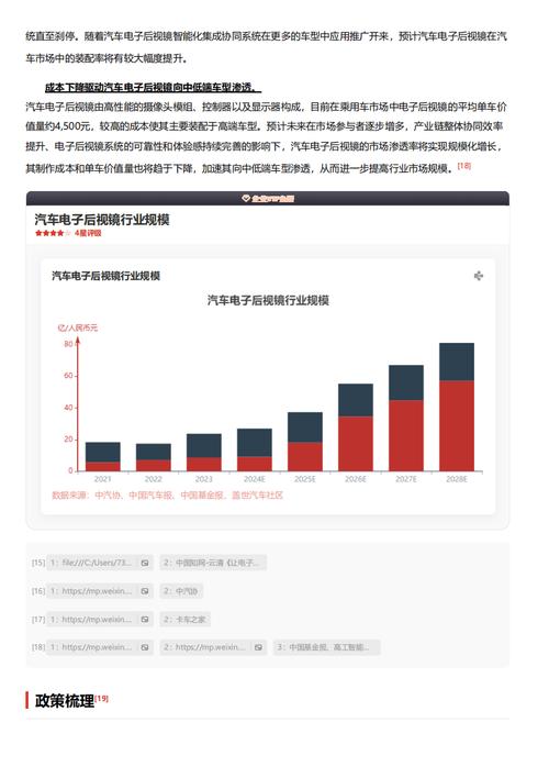 今日特码科普！港彩官网开奖,百科词条爱好_2024最快更新