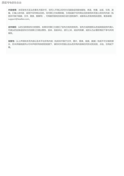 今日特码科普！2023年有什么体育赛事,百科词条爱好_2024最快更新