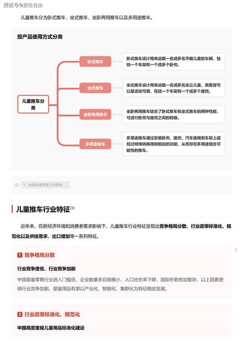 今日特码科普！49tkcom澳彩最新开奖结果,百科词条爱好_2024最快更新