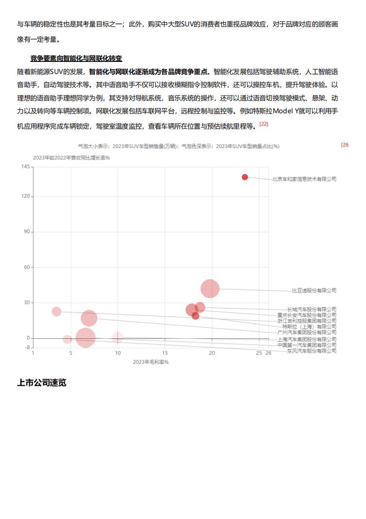 今日特码科普！爱情先锋电影网,百科词条爱好_2024最快更新