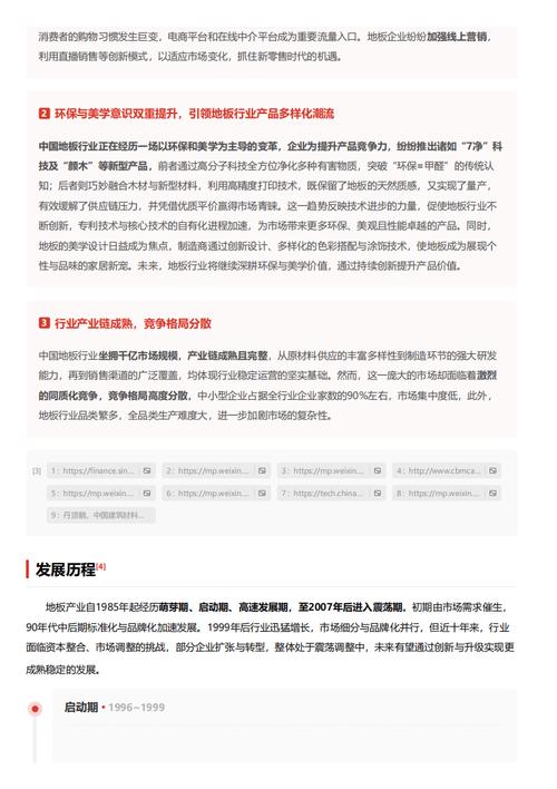 今日特码科普！123澳门开奖现场直播澳,百科词条爱好_2024最快更新