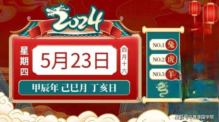 今日特码科普！双鱼座男生今日运势最准,百科词条爱好_2024最快更新