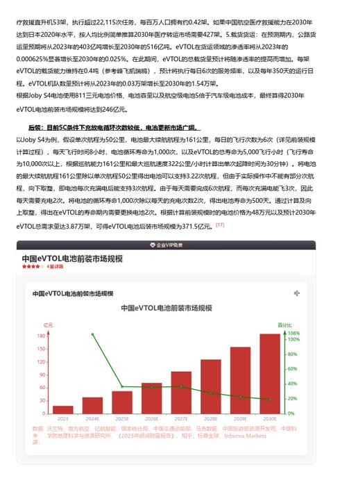 今日特码科普！光棍影院2o1018最新版,百科词条爱好_2024最快更新