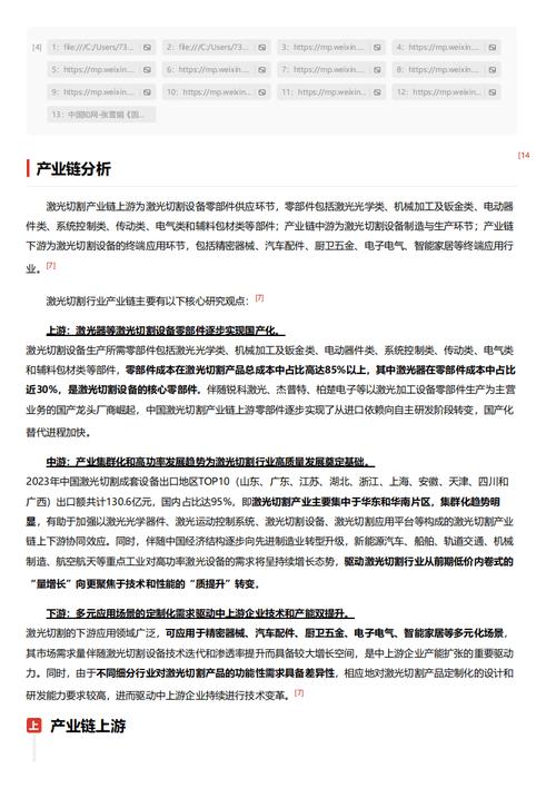 今日特码科普！挂机挂机的网络游戏,百科词条爱好_2024最快更新