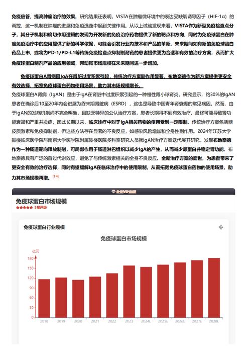 今日特码科普！澳门今天的资料.,百科词条爱好_2024最快更新