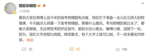 今日特码科普！复仇高清完整版在线观看,百科词条爱好_2024最快更新