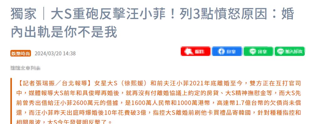 今日特码科普！汪小菲自曝蜜月后回去接孩子,百科词条爱好_2024最快更新