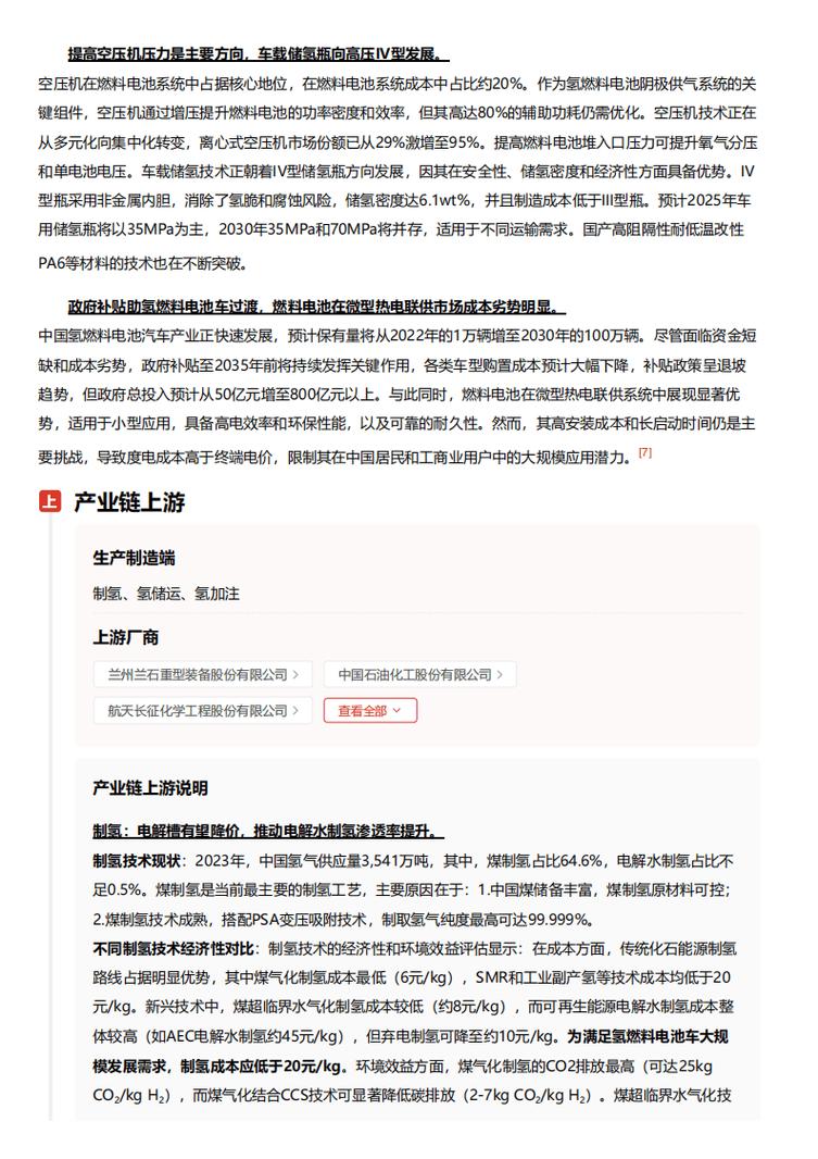 今日特码科普！不用网络的的游戏,百科词条爱好_2024最快更新