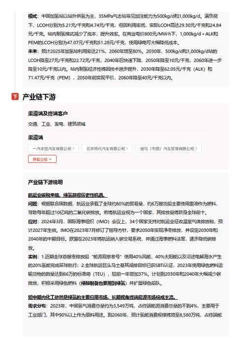 今日特码科普！成人性成人用品批发价格,百科词条爱好_2024最快更新