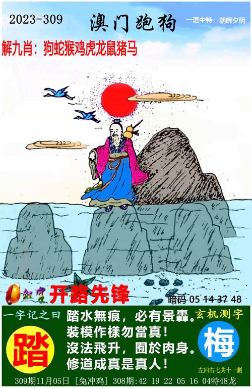 科普二下！澳门三码中特免费资料大全_2025最早更新澳彩资料网