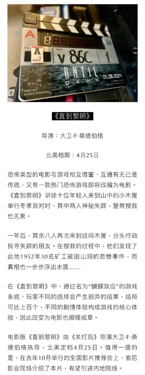 科普二下！美版生人勿进电影免费_2025最早更新澳彩资料网