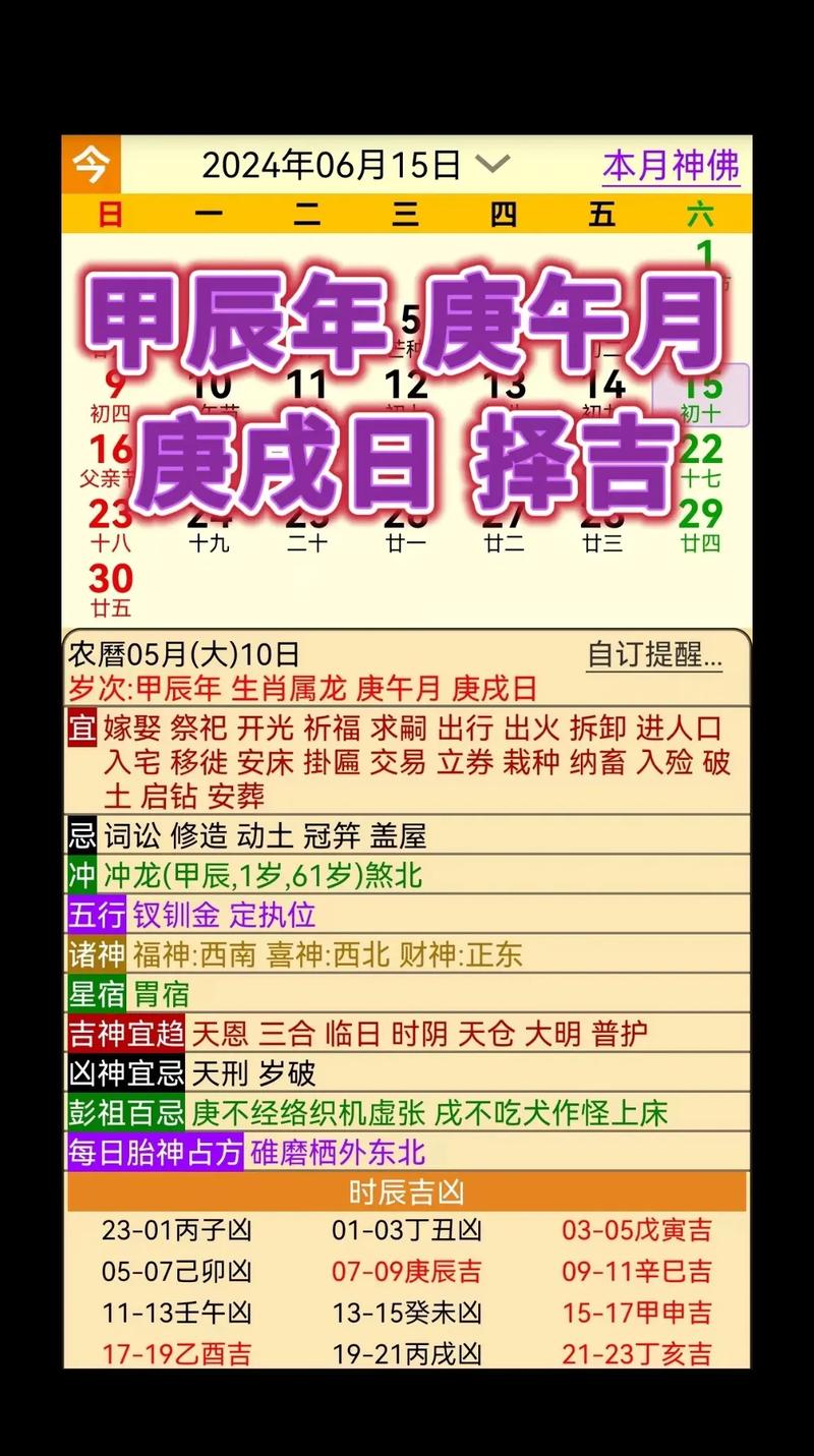 科普二下！双子座今日最准的运势_2025最早更新澳彩资料网
